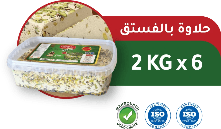 صورة العرض