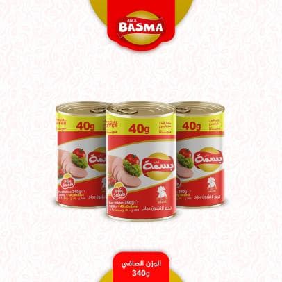 فود رو للصناعات الغذائية