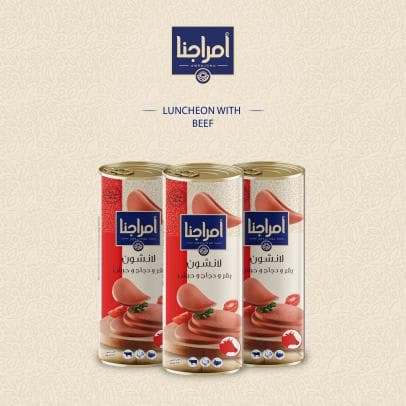 فود رو للصناعات الغذائية