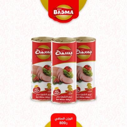 صورة العرض