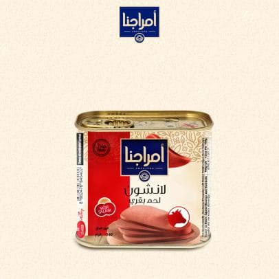 صورة العرض