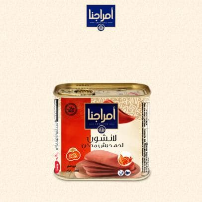 صورة العرض
