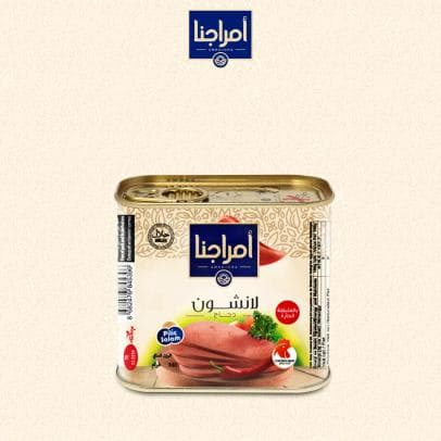 صورة العرض