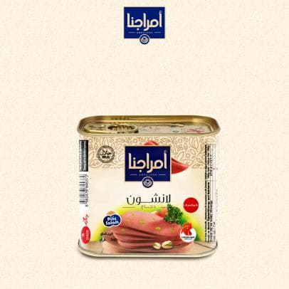 صورة العرض