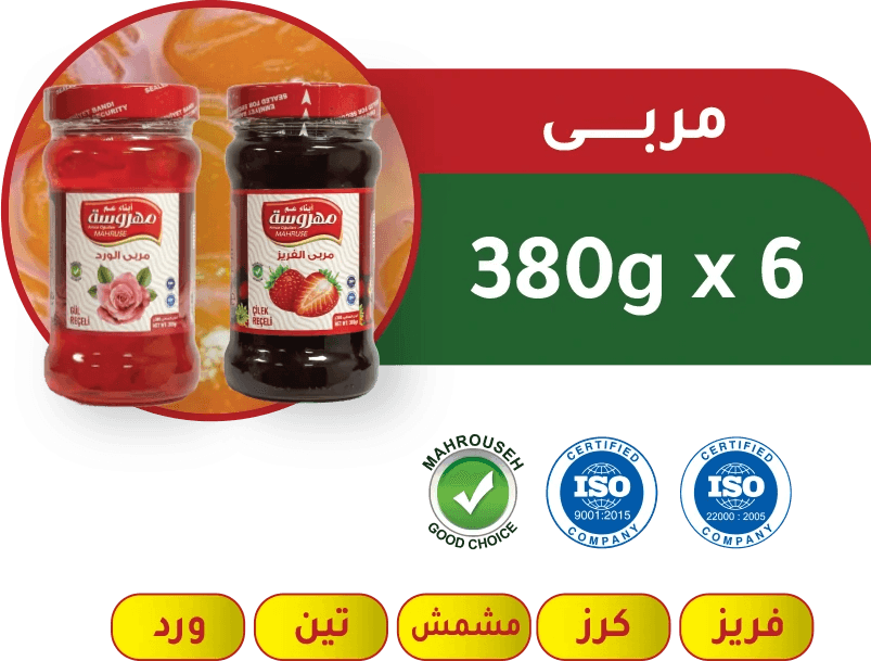 صورة العرض