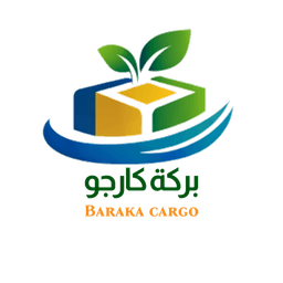 بركة كارغو — شحن من تركيا والصين إلى سوريا