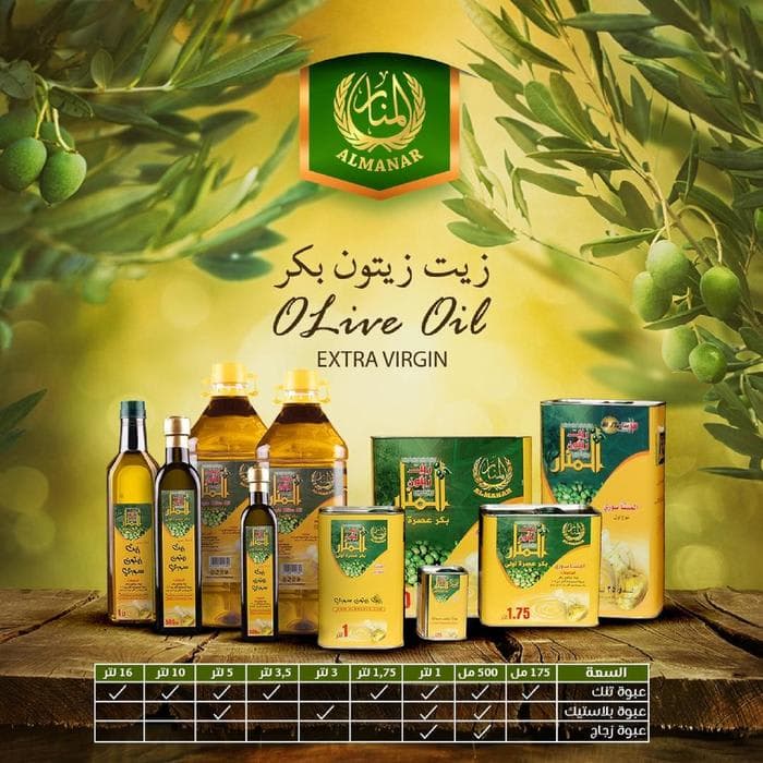 المنار — زيت زيتون ومنتجات غذائية