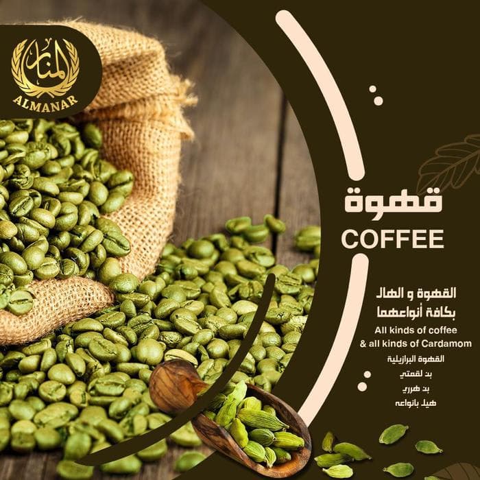 صورة العرض