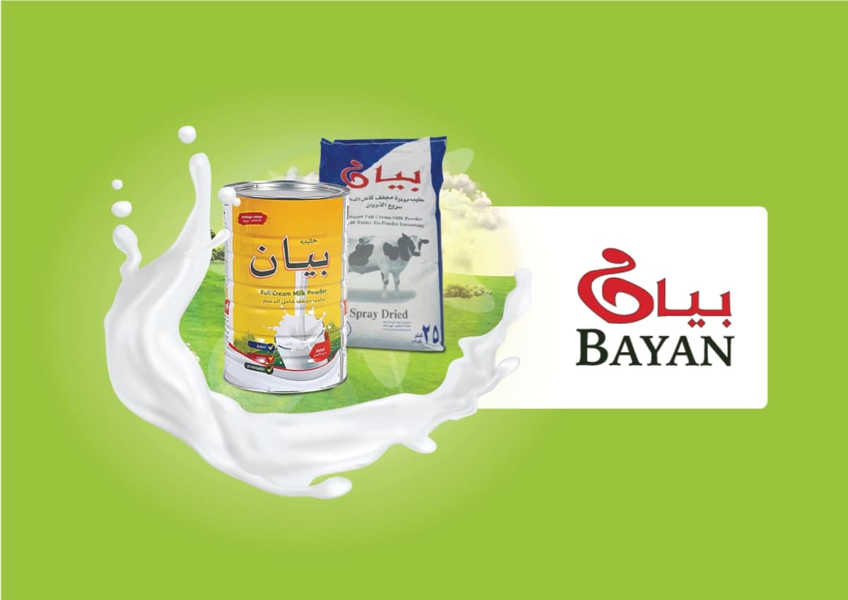 صورة العرض