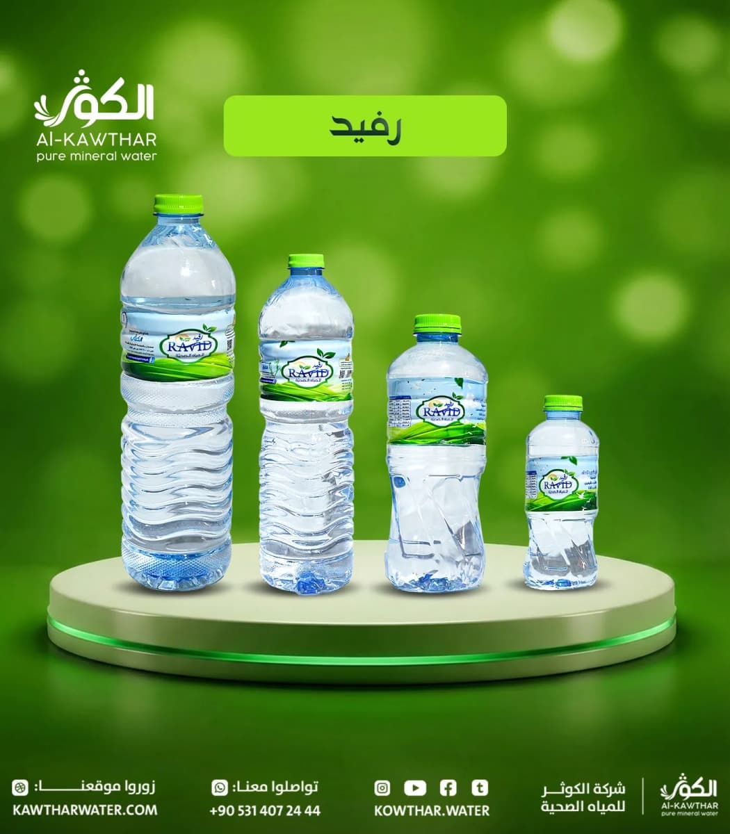 صورة العرض