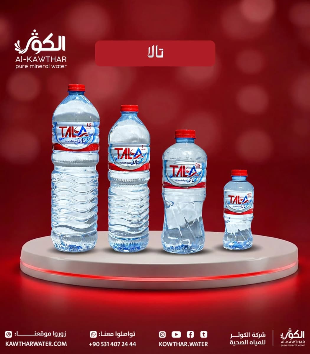 صورة العرض