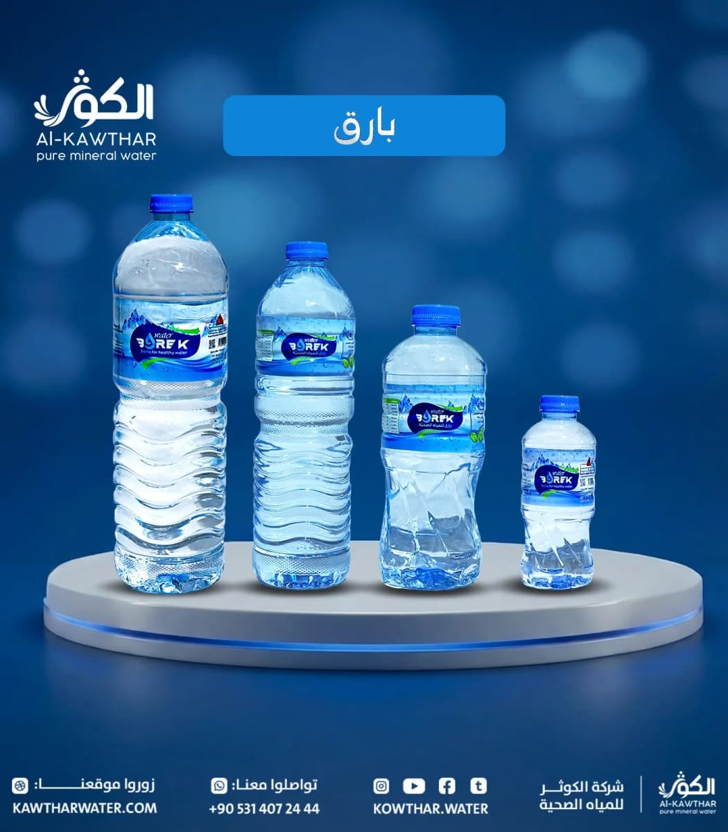 صورة العرض