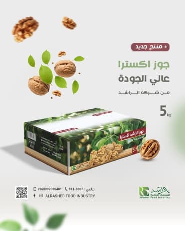 صورة العرض