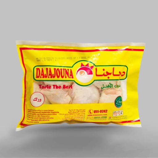 صورة العرض