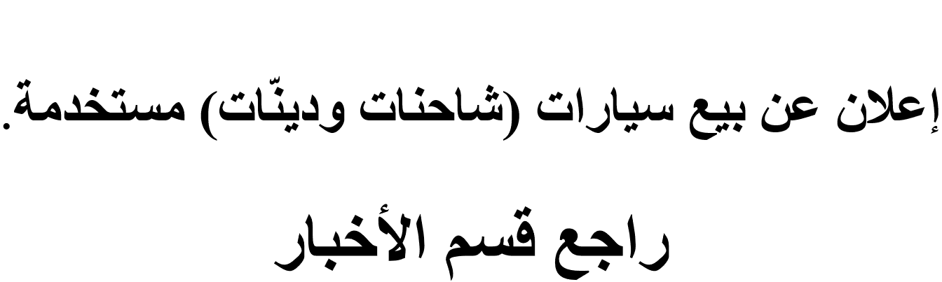 شركة وفرة للصناعة والتنمية