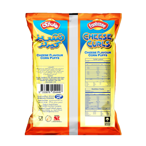 مقرمشات بالجبن